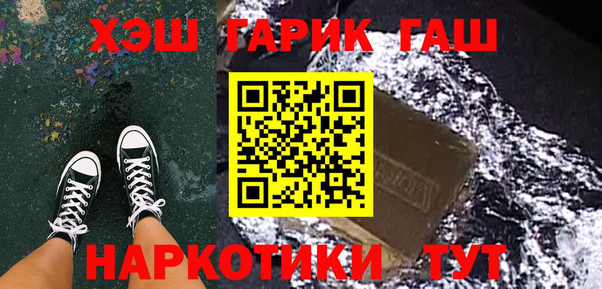 ГАШИШ гарик  ГАШ Изолятор  Вход с VPN  ГАШ  Владикавказ 