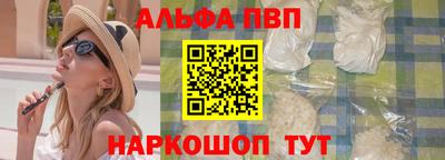 скорость mdpv Апшеронск