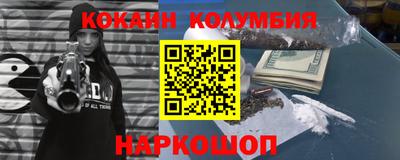 экстази Аргун