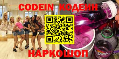 экстази Аргун