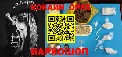 экстази Аргун