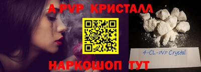 экстази Аргун
