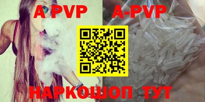 экстази Аргун