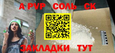 скорость mdpv Апшеронск