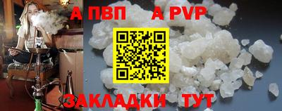 не бодяженный Апрелевка