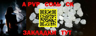 экстази Аргун