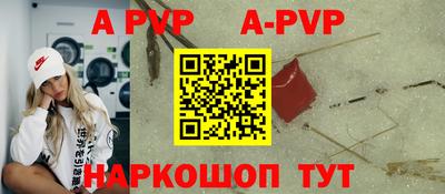 не бодяженный Апрелевка