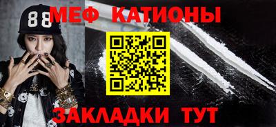 экстази Аргун