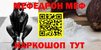 скорость mdpv Апшеронск