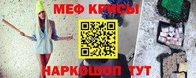 скорость mdpv Апшеронск