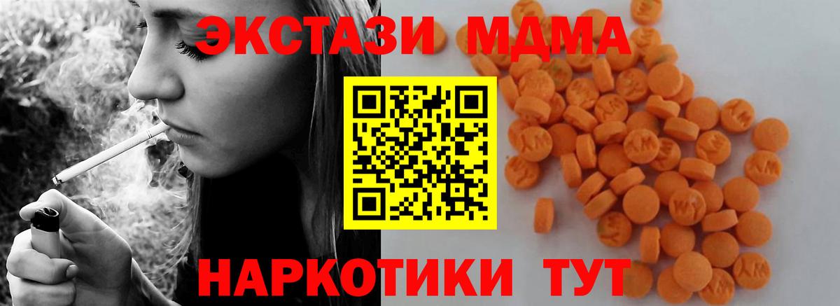 Мефедрон кристаллы  Владикавказ  МЕТАМФЕТАМИН  Марихуана  ГАШИШ  Гашиш  Вход с VPN  Cocaine  ЭКСТАЗИ 