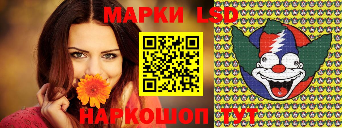 Марки NBOMe  Вход с VPN  Владикавказ  цены   Марки N-bome 1,5мг 