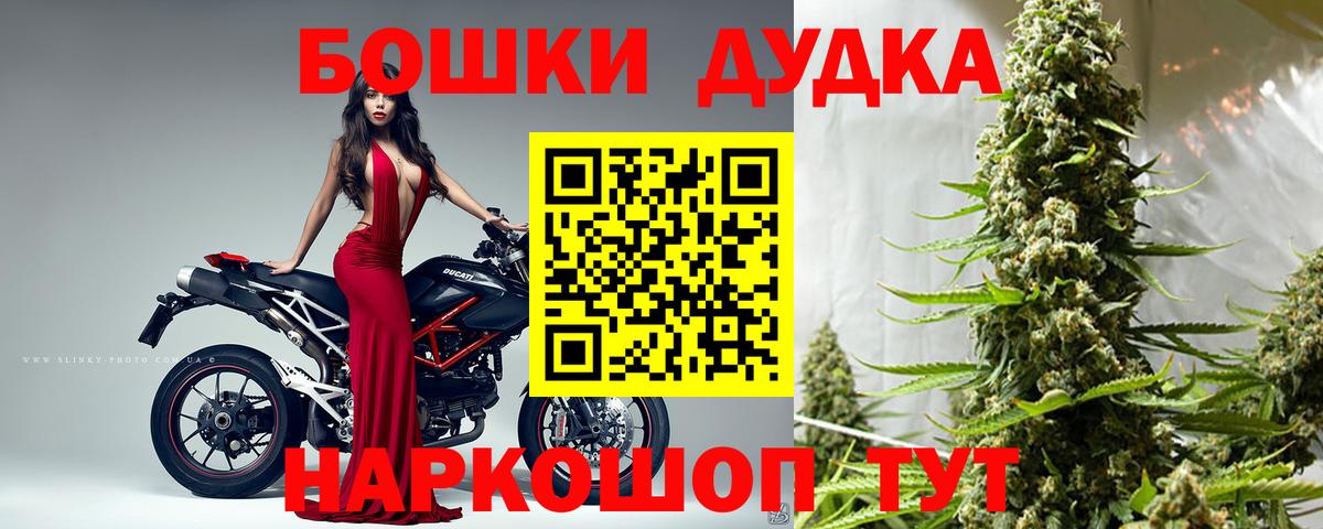 Шишки марихуана AK-47  МАРИХУАНА Bruce Banner  Вход с VPN  Шишки марихуана Ganja  Владикавказ 