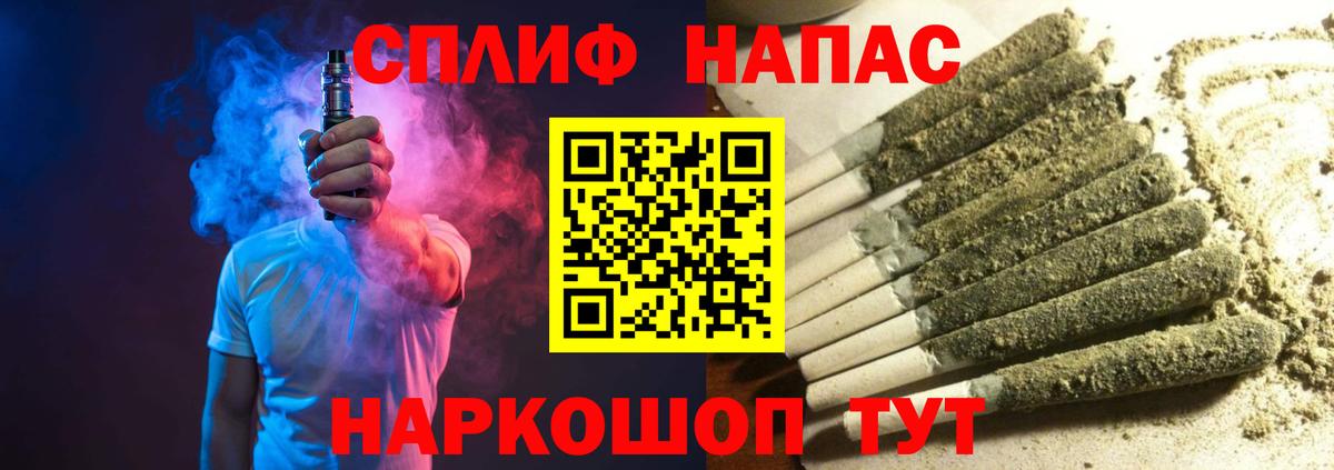 Бошки Шишки AK-47 Владикавказ